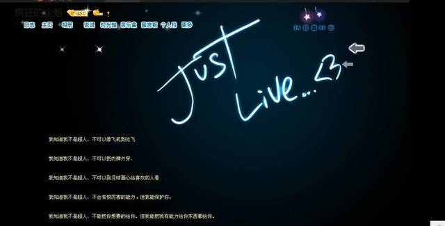 QQ20周年腾讯上线“QQ个人轨迹”！满屏都是回忆杀满满的回忆