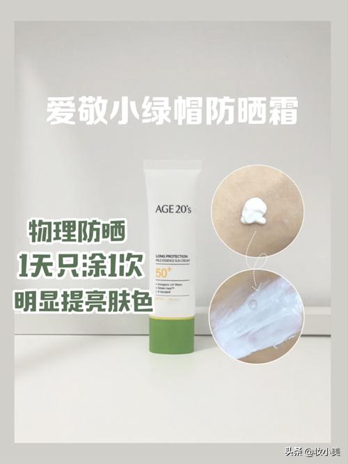 韩妆好用的护肤套盒,韩妆好用的祛痘产品