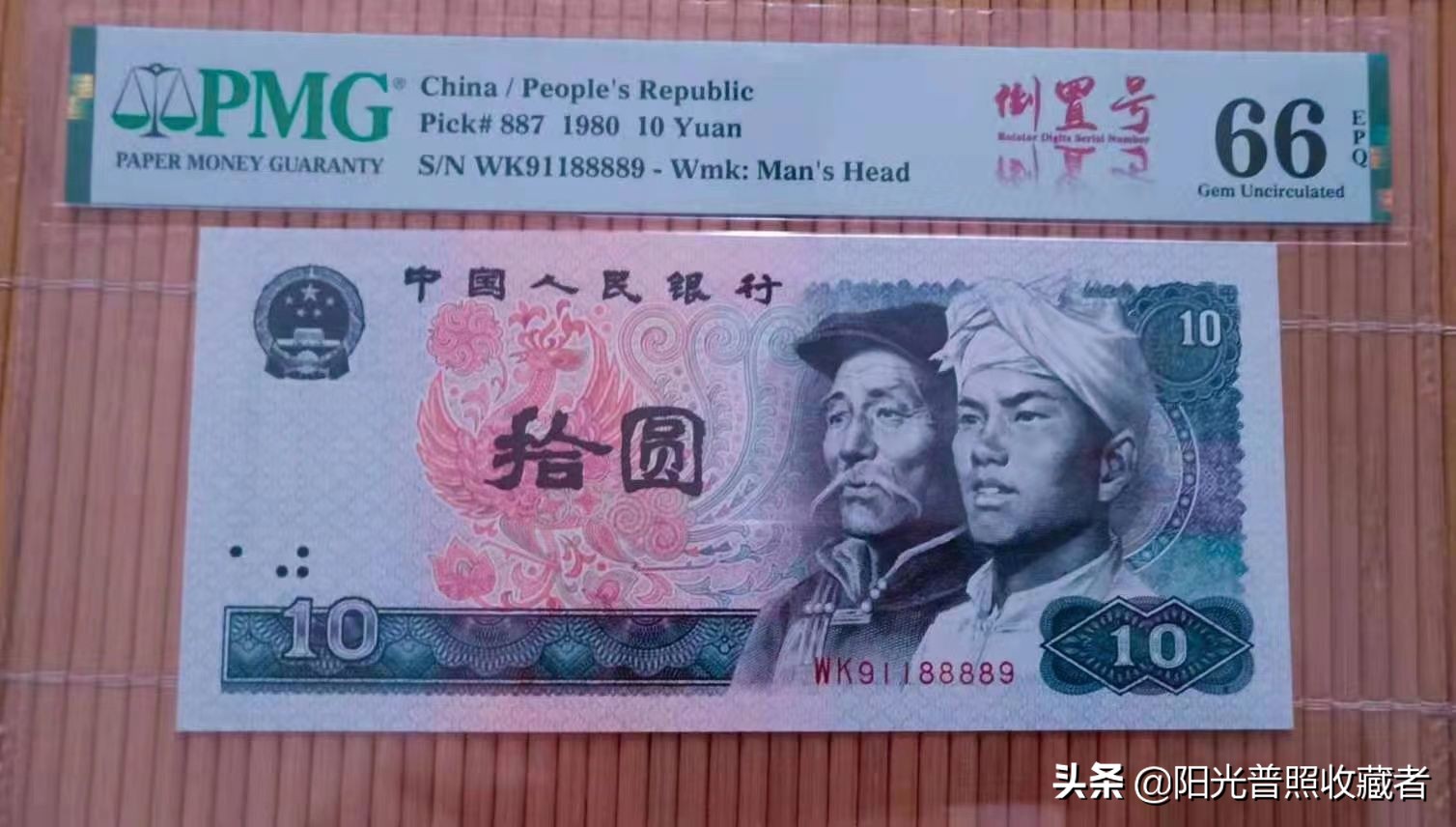 各版纸币价格表,5元人民币错版币价格表