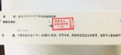 药品的储存方法注意事项,夏季家用药品怎么储存