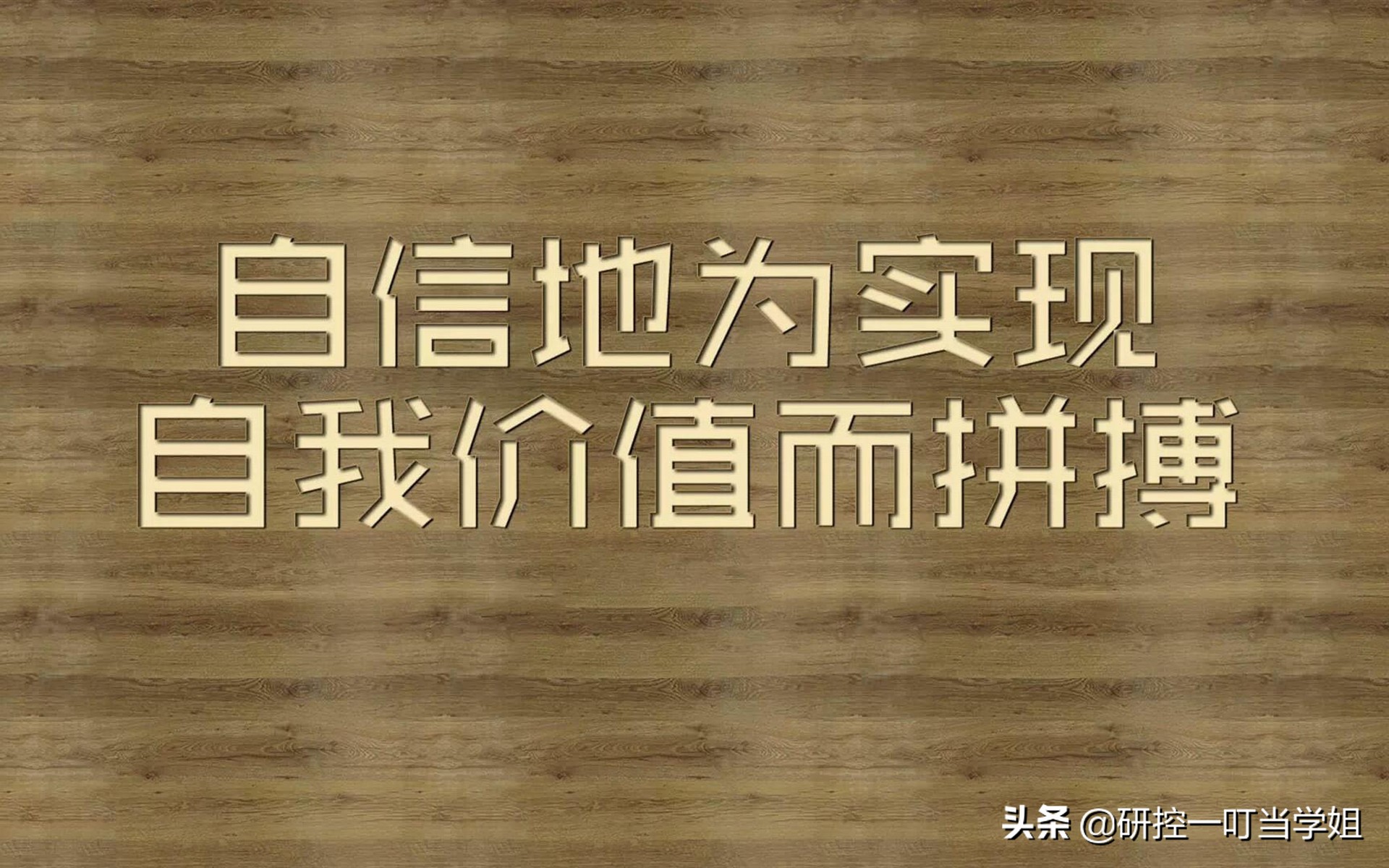 考研经验：华东师范大学学长金融专硕初试第3名，总分395分享