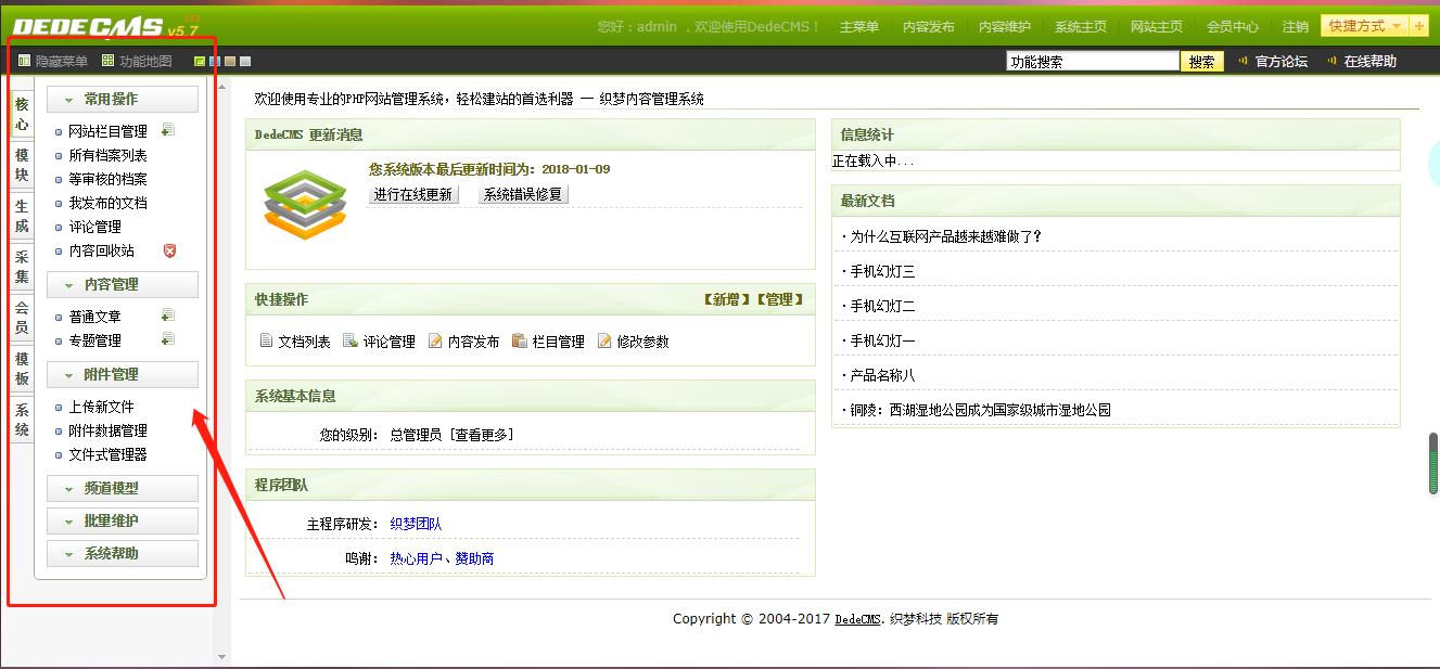 seo建站规则详解,seo新手入门教程优化步骤讲解