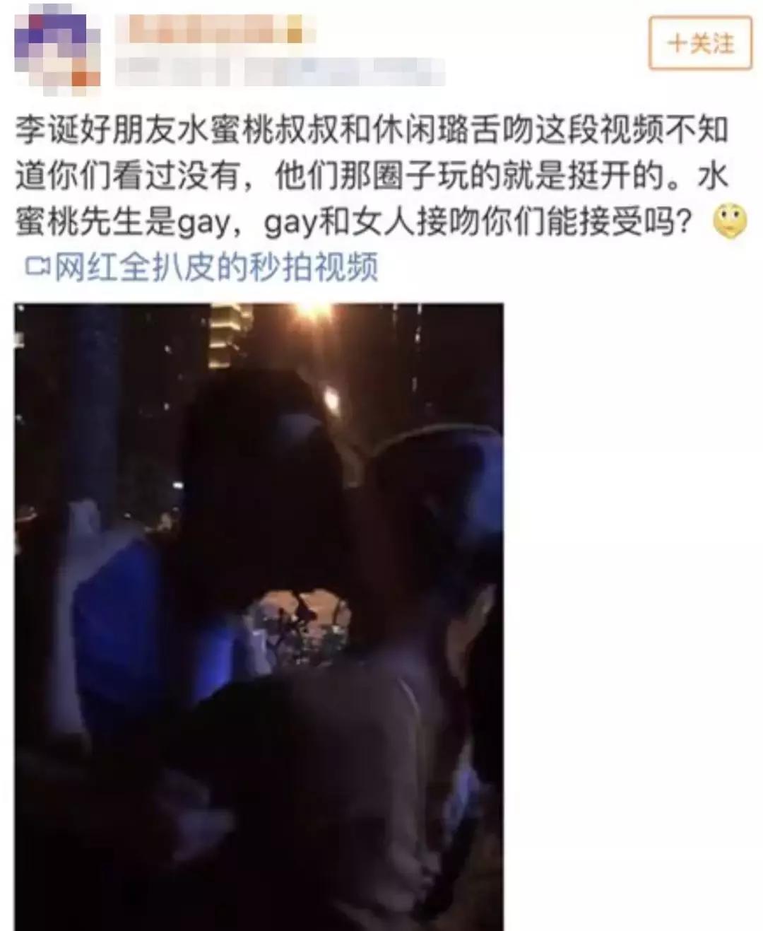 李诞喝酒喝醉,李诞亲密关系