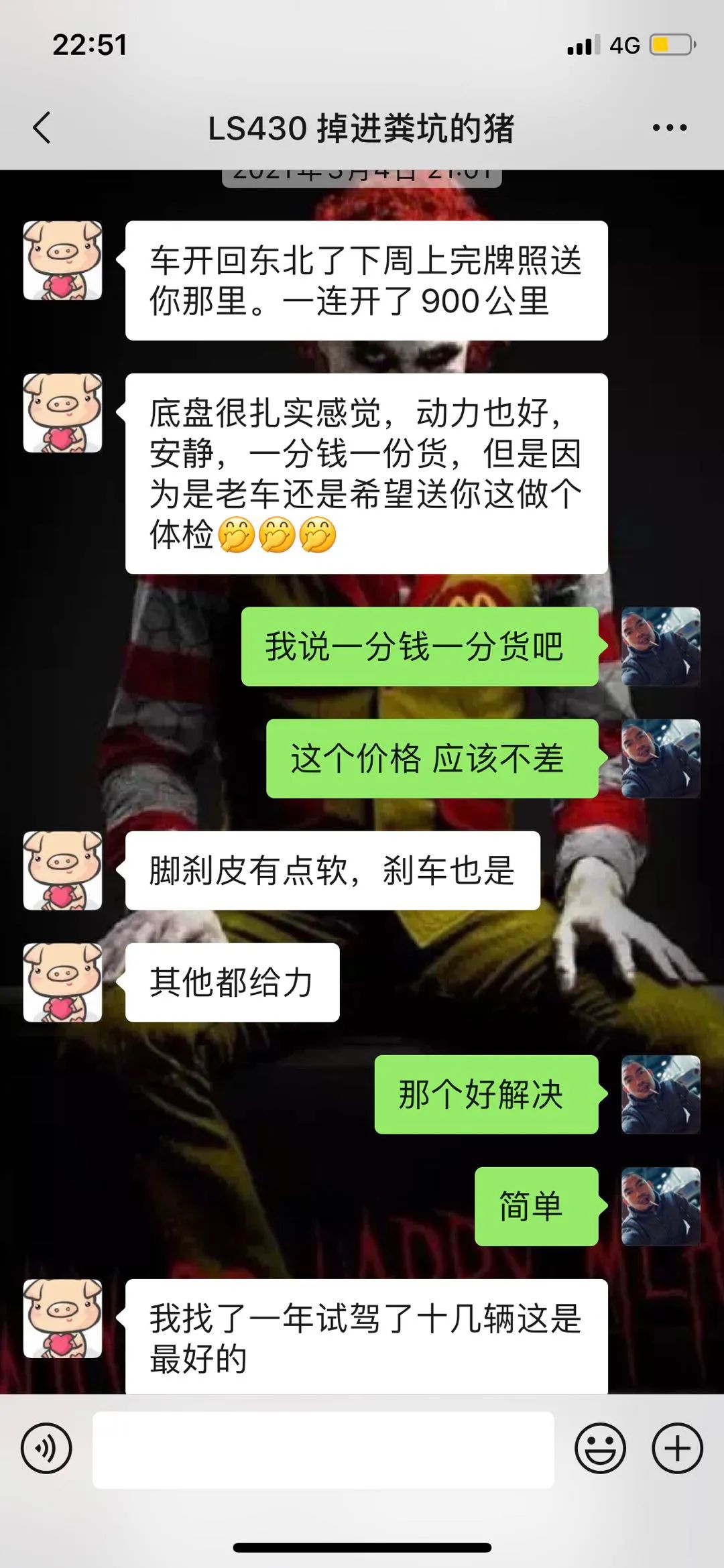 怪兽修车:翻新一辆2005年凌志LS430,当年百万经典车,满血复活