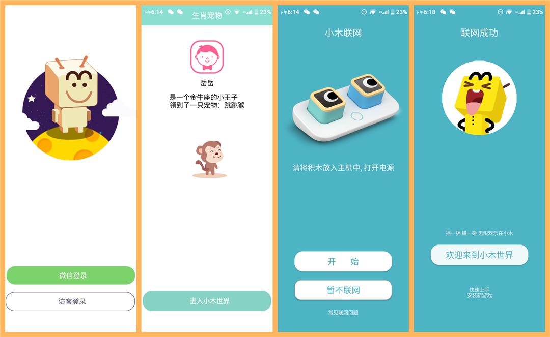 小米儿童玩具机器人,小米儿童智能陪伴机器人联网