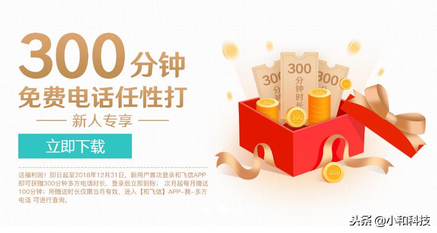 中国移动app免费下载,中国移动网络电话app