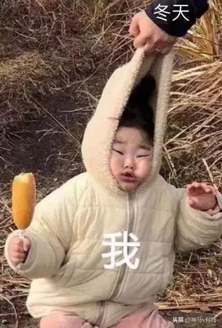 冰“零”天下模式开启！快用上比地暖还舒服的取暖神器！