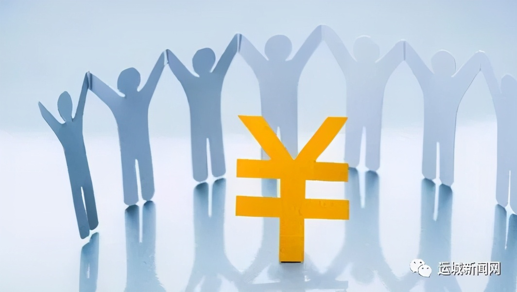 运城市经济运行分析会,运城经济增长百分比