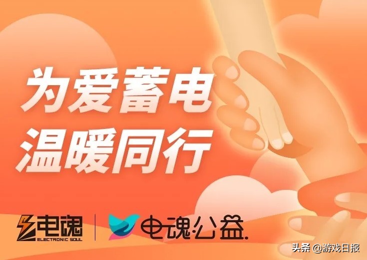 99公益日腾讯,99公益日到底是干嘛的