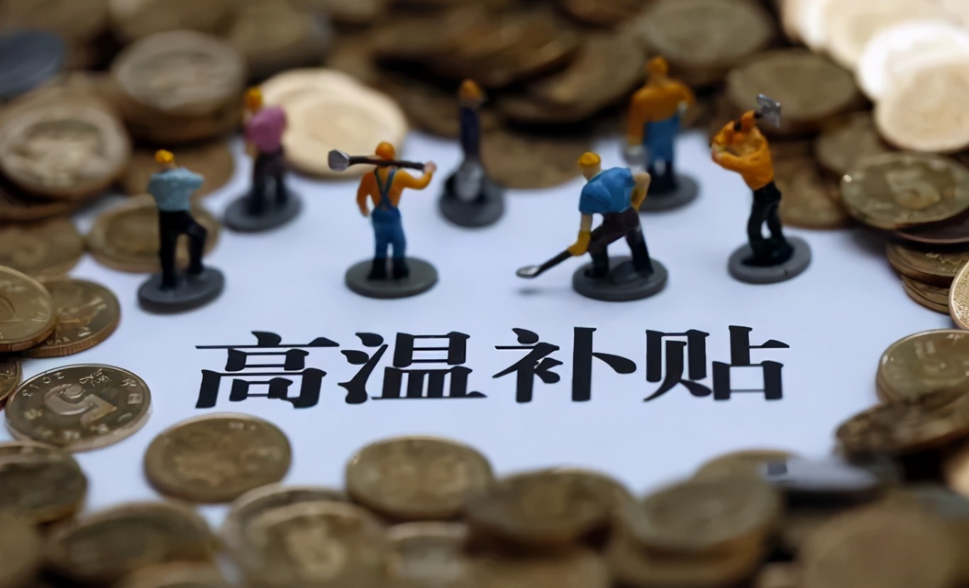 最新放假通知寒假,最新放假通知