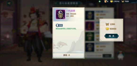 剑网3指尖江湖主线任务哪里做,剑网3指尖江湖剧情推进