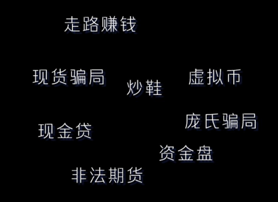 钱的本质是怎么来的,钱的真实存在的价值