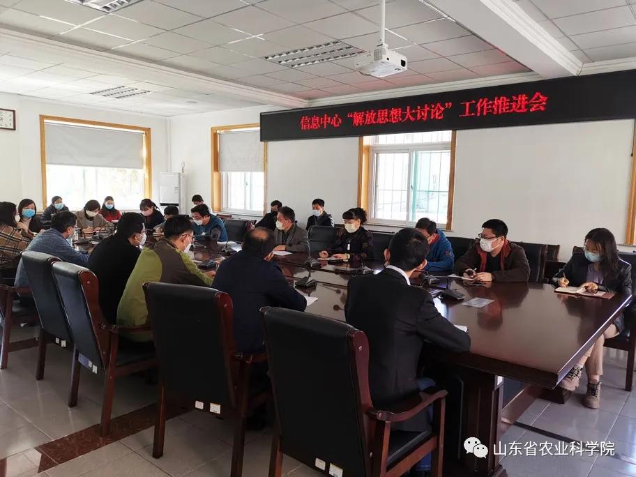 开展解放思想大讨论活动意见建议,以解放思想为导向