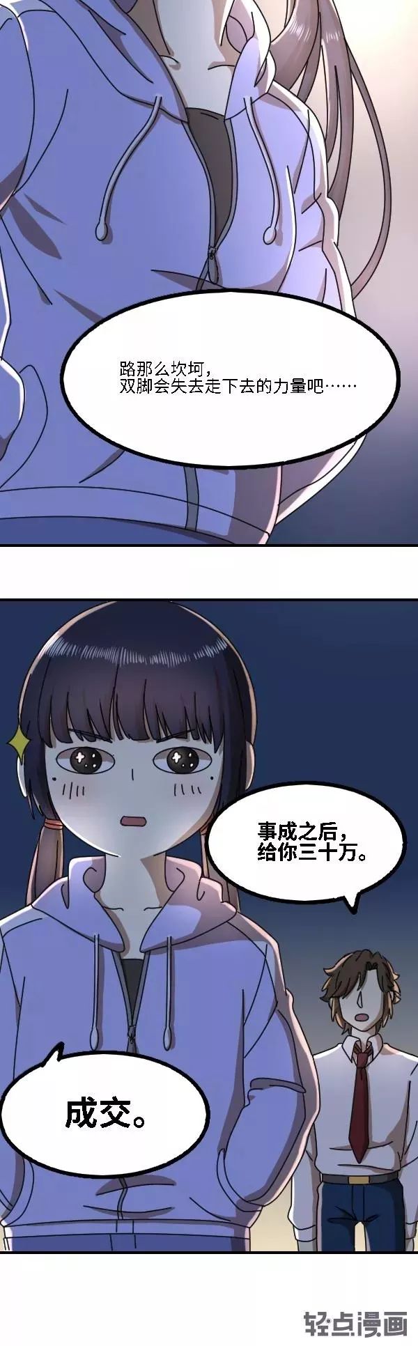 婕敾瓒崇枟,婕敾鐭ヨ冻甯镐箰