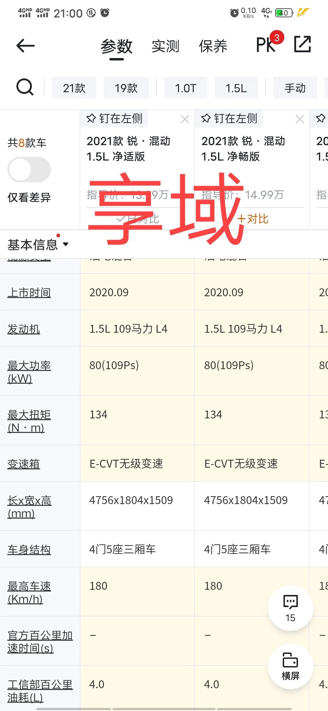 深圳跑滴滴现在一个月能赚多少,深圳跑滴滴车一般月收入多少