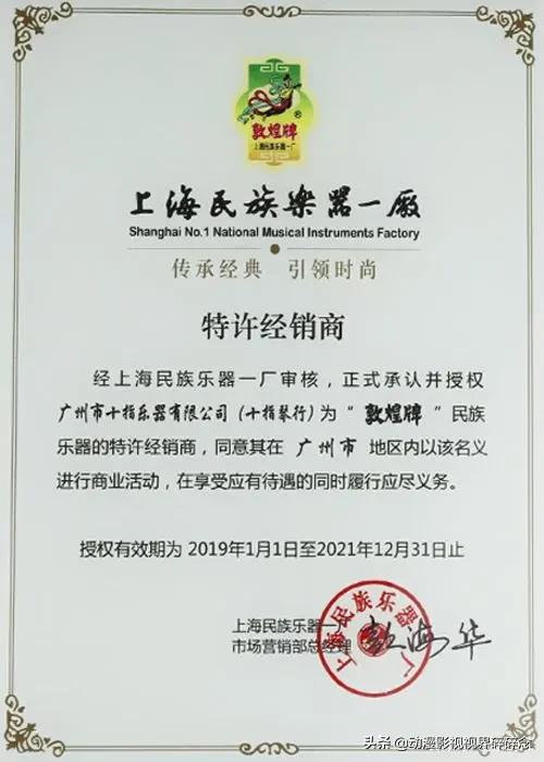 怎样辨别古筝敦煌真伪,敦煌古筝大家闺秀真伪