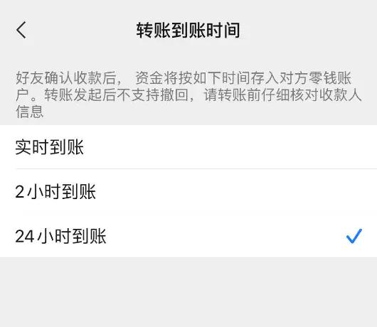 微信红包与转账的区别是什么,微信红包与转账的区别在哪里