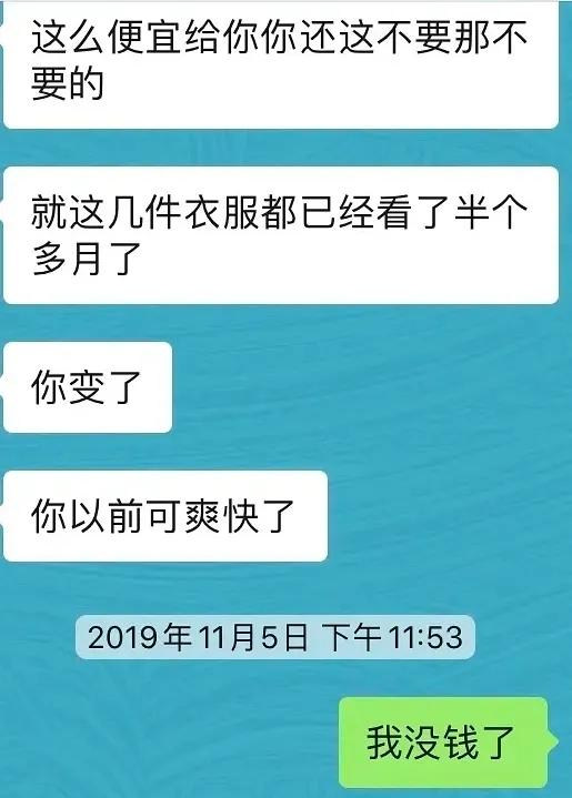 独立买房后嫁不出去了,独立买房不结婚