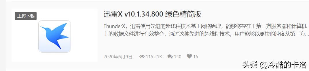 bt如何导入数据,bt载板的工艺流程