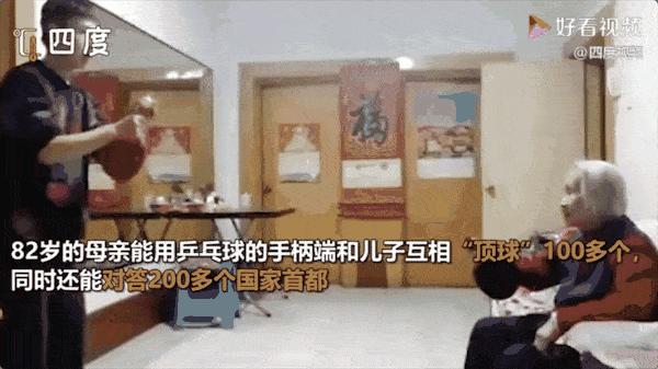 96岁妹妹塞200元给101岁哥哥:亲情幸福就是心中一直有你