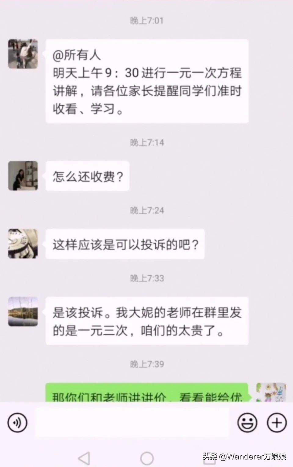 哈哈哈哈哈哈我笑到我妈把鞋塞我嘴里
