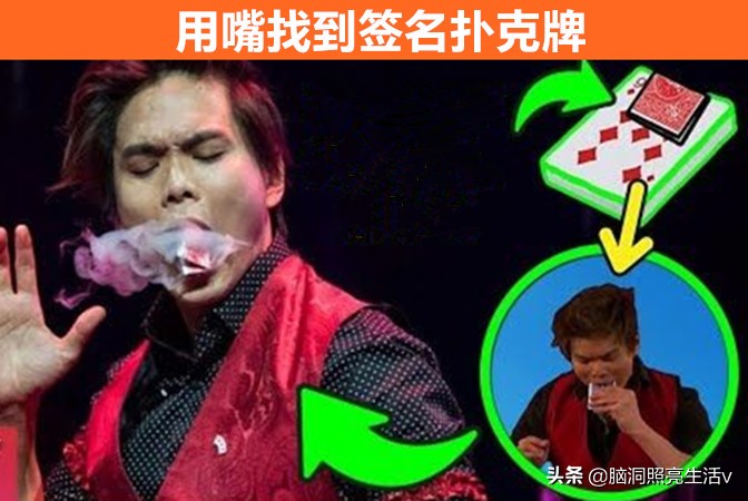 被成功揭秘的，9个“举世闻名”的魔术表演背后隐藏的真相