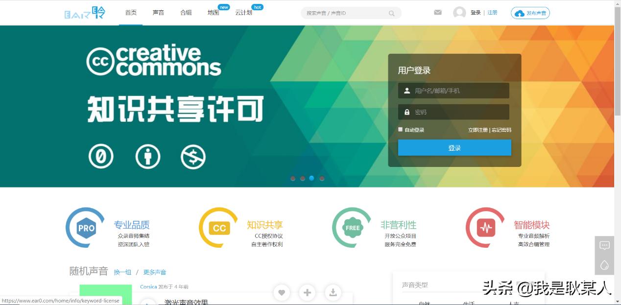 良心推荐5个免费电影网站,摄影网站良心推荐