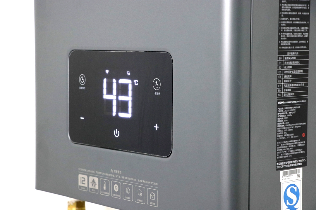 打开龙头就出热水,老房新装云米12L零冷水燃气热水器聊聊体验