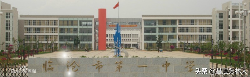 云南十大名校排名榜,云南省名校初高中排名