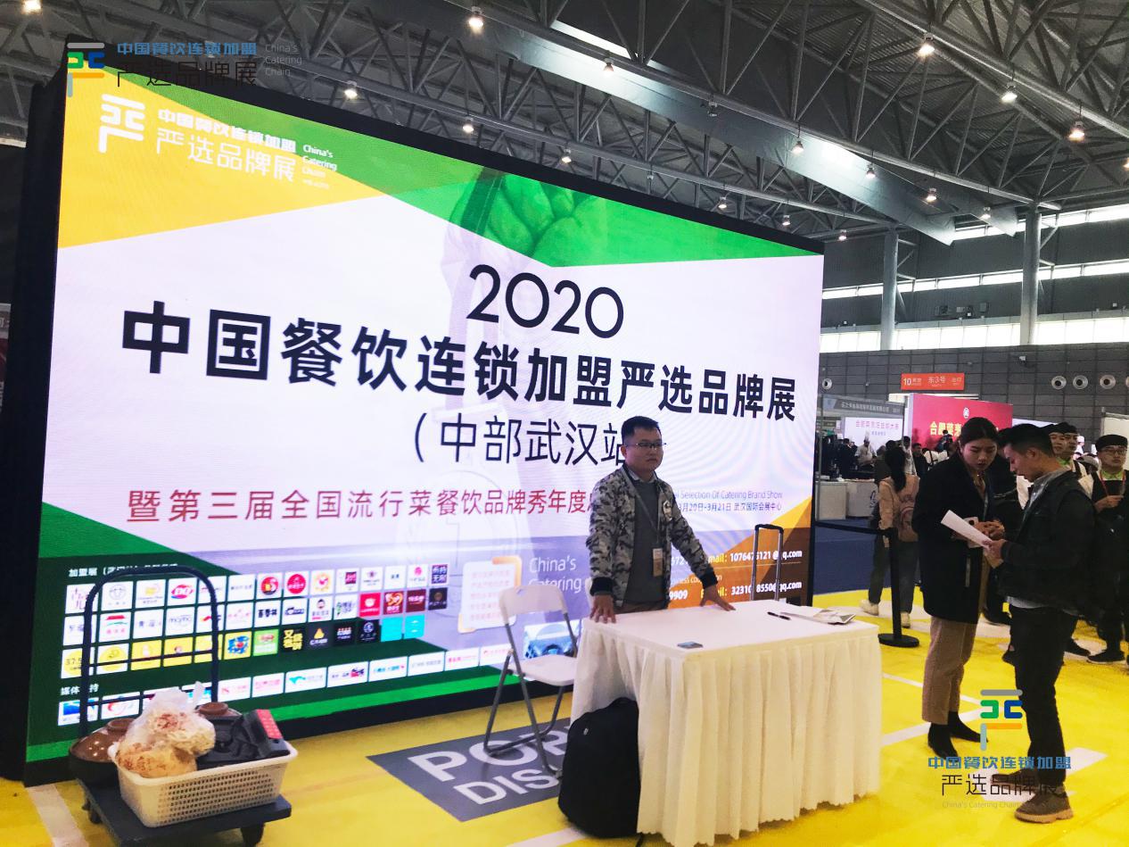 选择连锁餐饮加盟,靠谱餐饮加盟连锁店