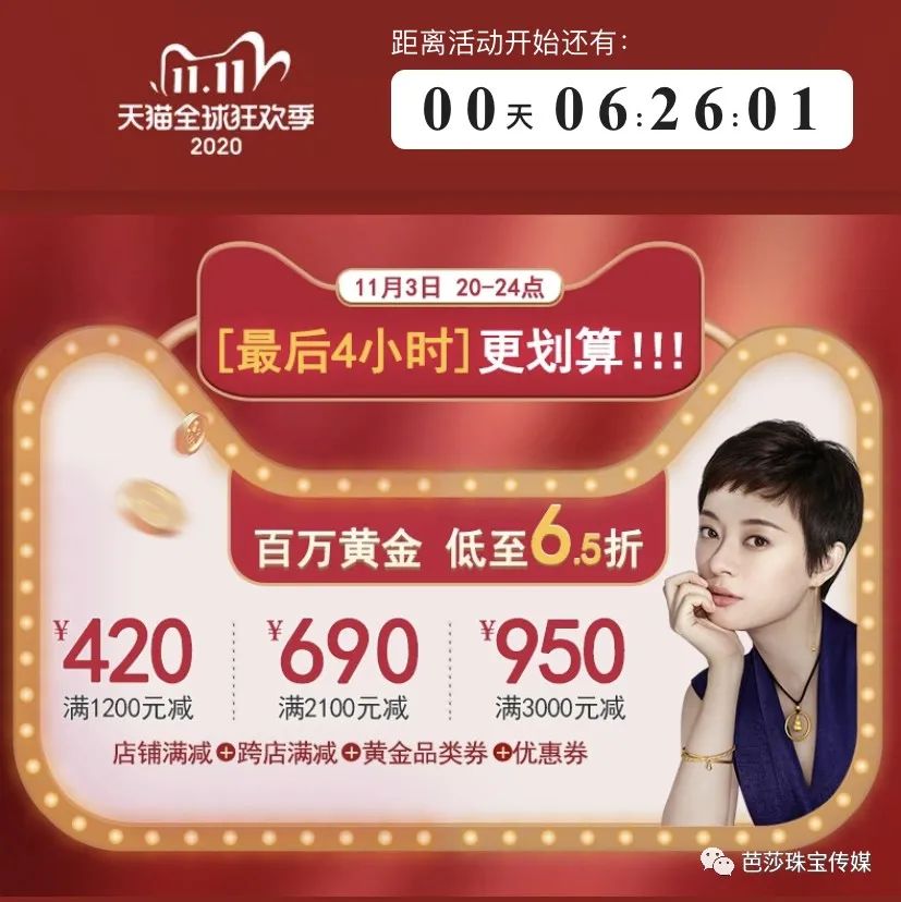 双11避坑指南这些吃了真没用,双11规则越来越复杂