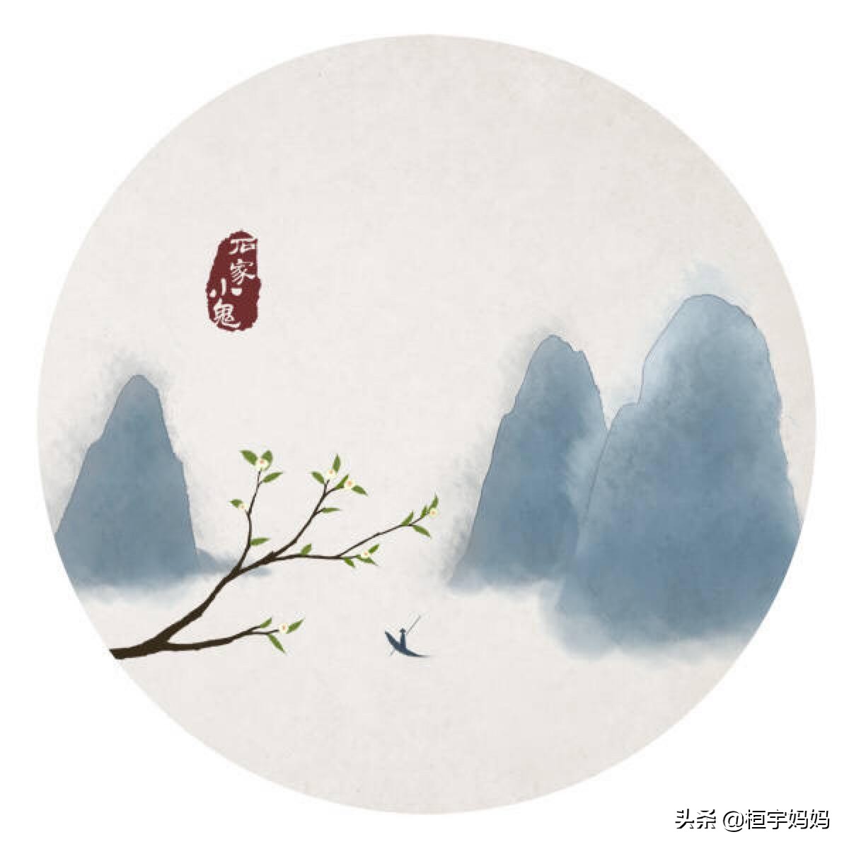 声律启蒙十一真全文逐句解释,声律启蒙十一真其一全文解释