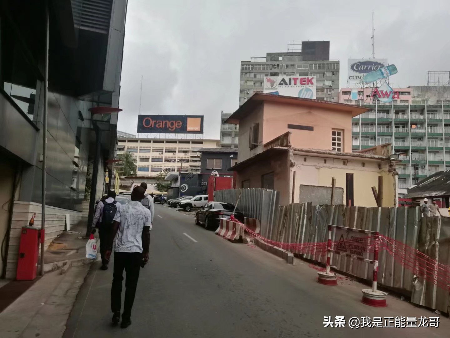 记录我的苦日子,记录我在赞比亚的生活