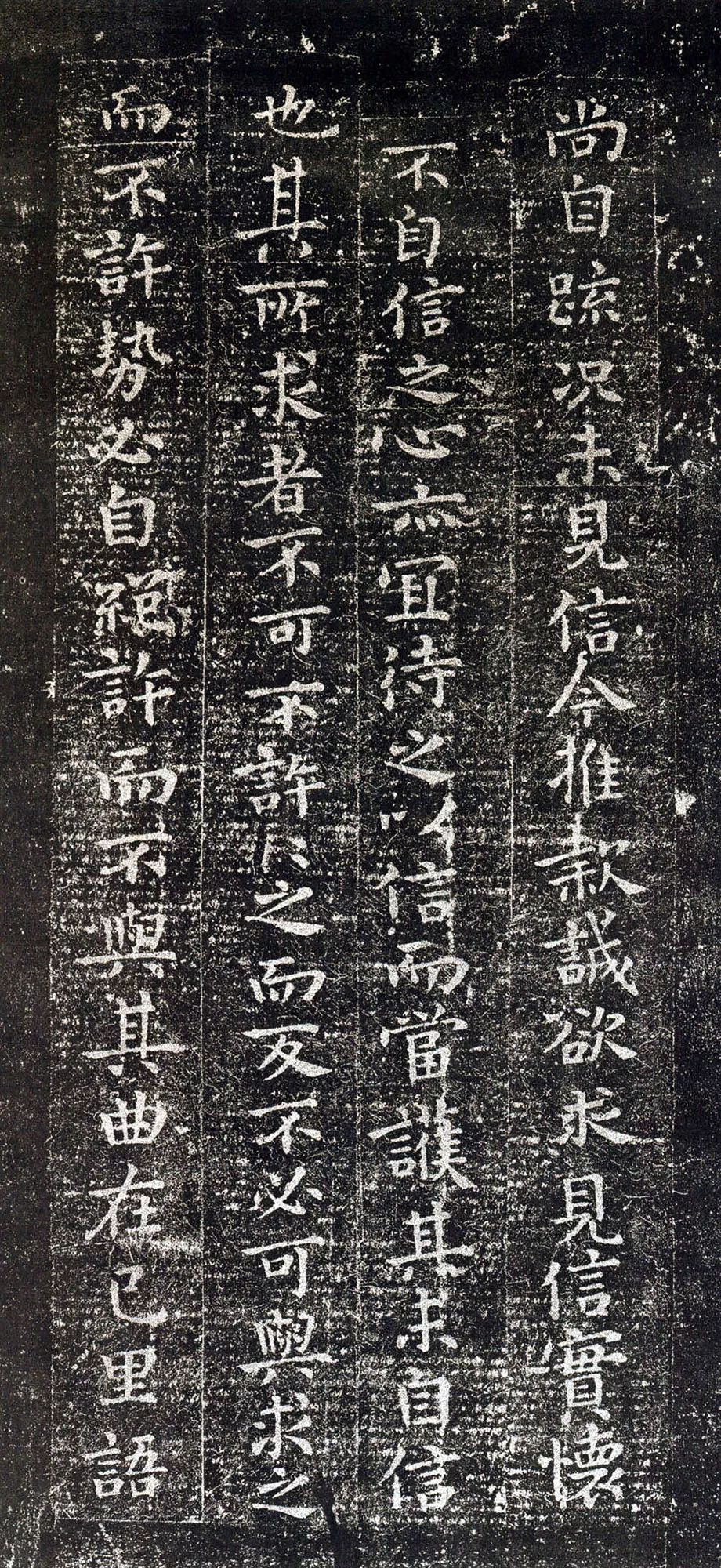 钟繇的三表,钟繇五表