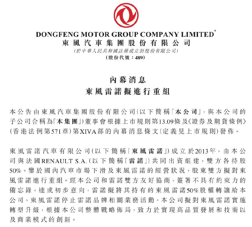 雷诺suv2020,最冷门法系雷诺suv