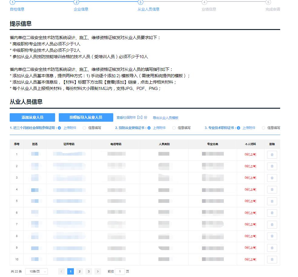 广州资格证在网上怎么申领,广东省政务服务网如何查初级证书