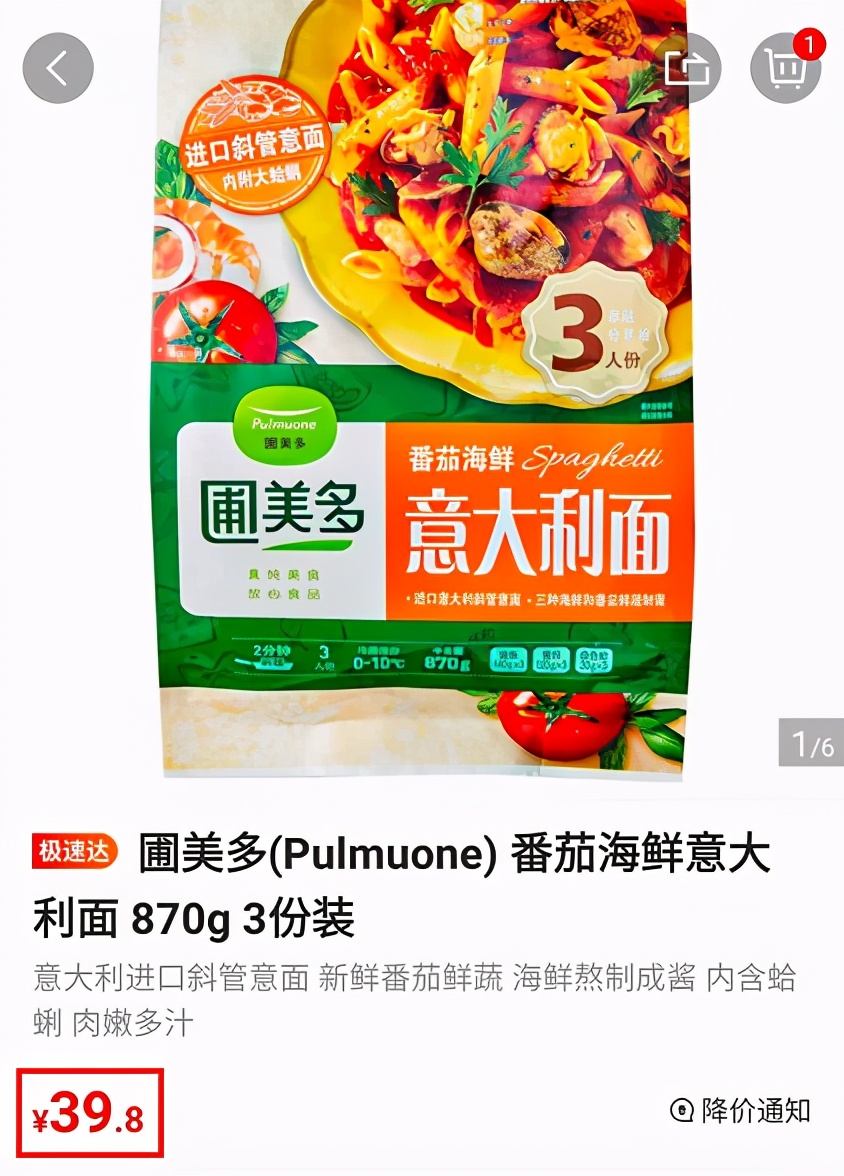0元逛山姆会员制超市，揭秘超市供应商，源头工厂5折买零食