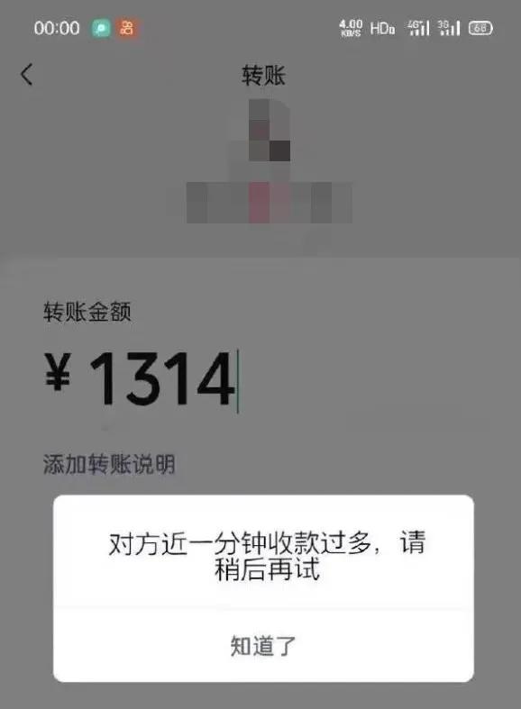 微信红包出了啥新功能,微信8.0红包新玩法