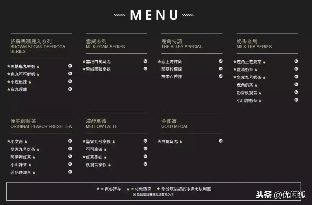 冲泡的鹿角巷是真的还是假的,鹿角巷到底有多可怕