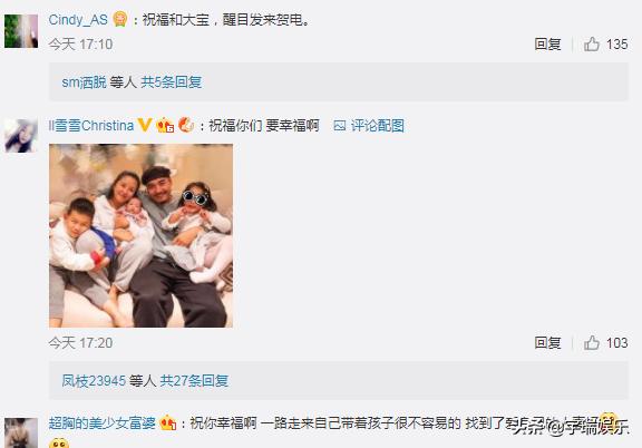 何洁刁磊承认生3胎,一家5口现在幸福满满,网友:又是打脸的事实