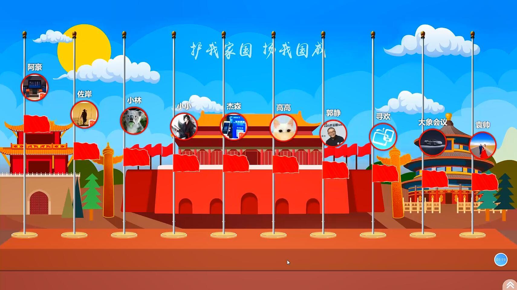 微会动高级版平台40余种微信大屏互动功能产品助力企业市场活动