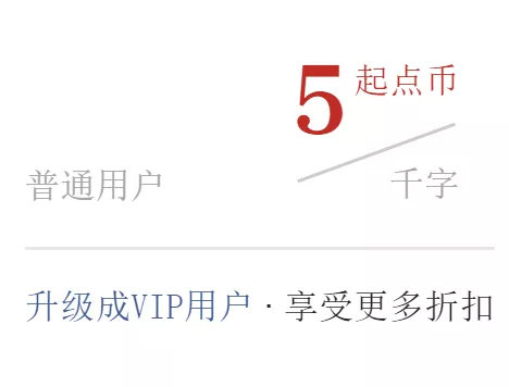 阅文的霸王合同后续,阅文霸王条款的真正目的