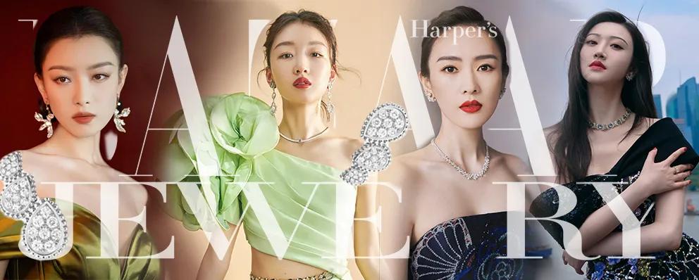 最新明星红毯珠宝,女明星红毯封神造型礼服