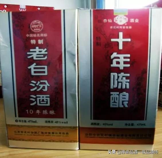 真正假酒视频大全,假酒的真相