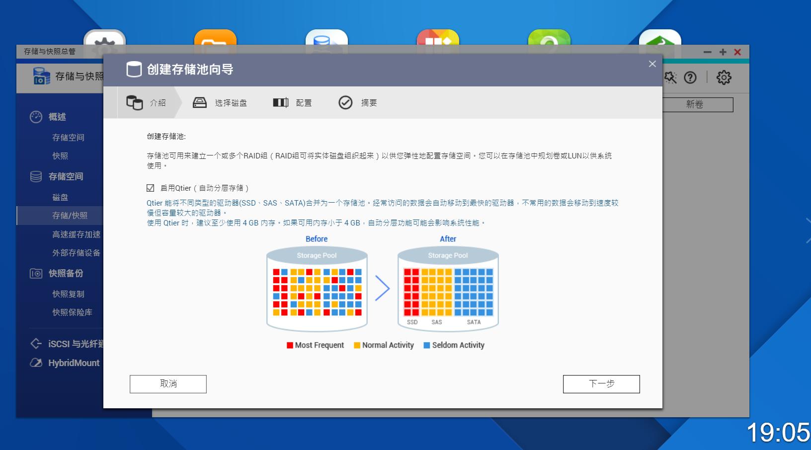 2021年购买无线WiFi6千兆网络和万兆NAS存储方案