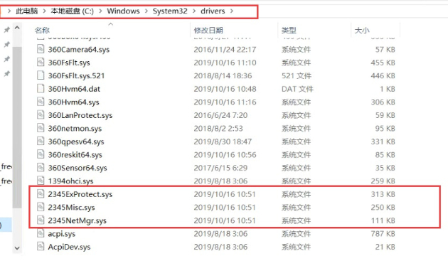 2345安全卫士是流氓软件吗,2345安全卫士是不是流氓软件