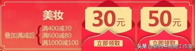 年货超值49元,置办年货这份优惠指南请收好