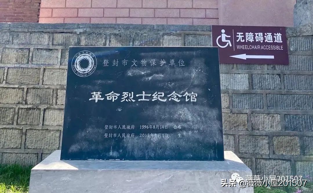 河南中岳嵩山,河南登封中岳嵩山的三教文化