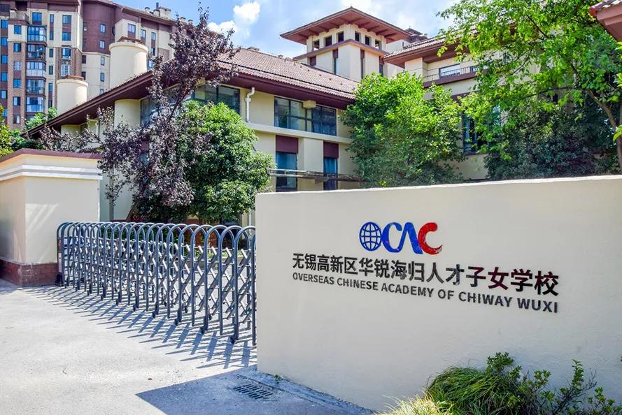 国际教育行业新趋势,中锐国际教育怎么样