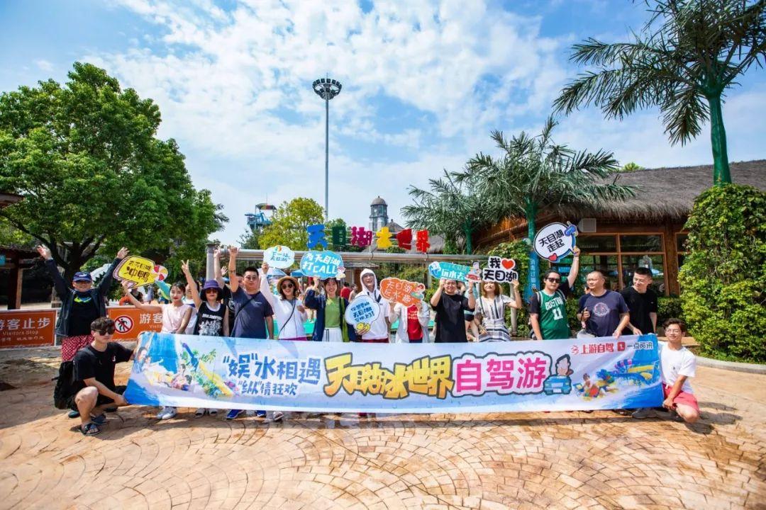 水力觉醒！快来天目湖水世界，无“疯”不起浪